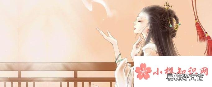 有哪些繁体古风的二字昵称?