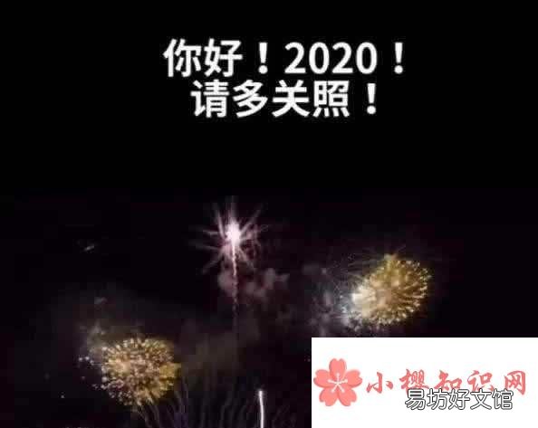 2020年最火情感语录短句有哪些?