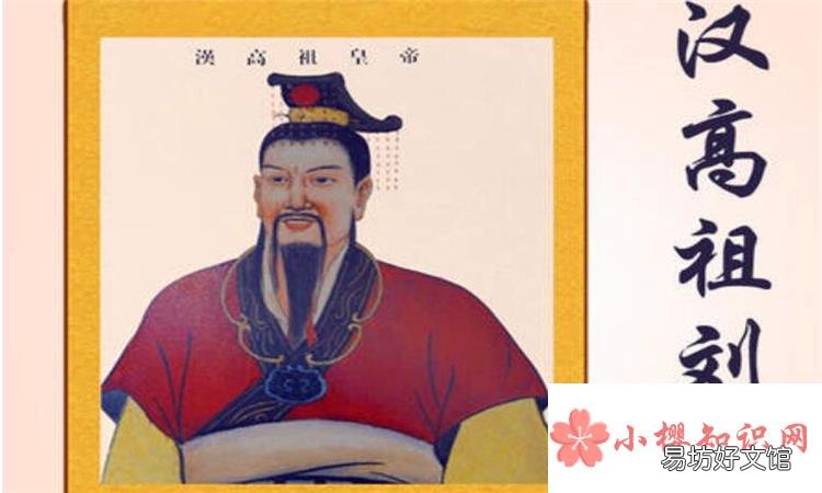 刘邦怎么死的