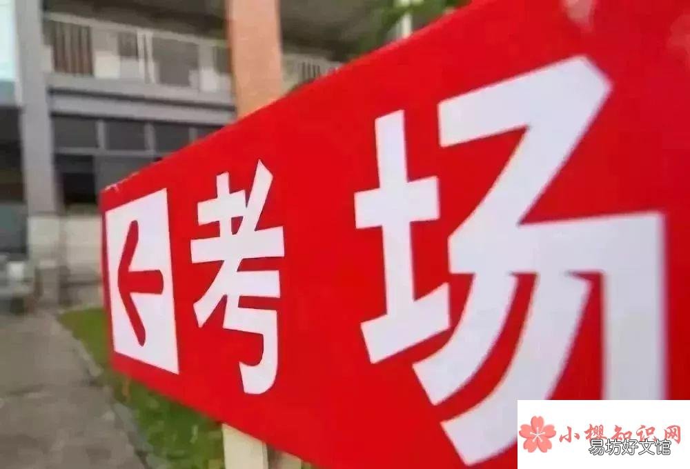 专科提前批和专科批有什么区别？