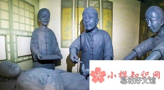 太監怎么小便