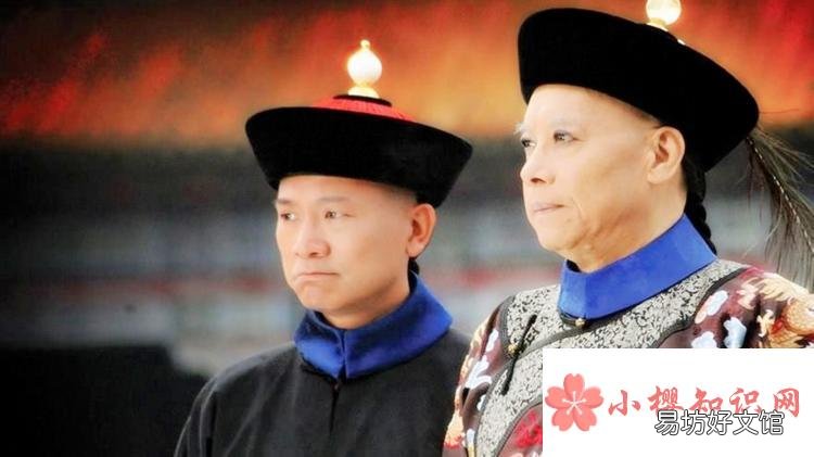 太監怎么小便