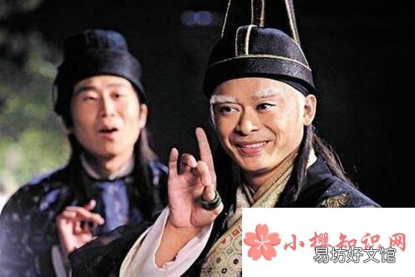 太監怎么小便