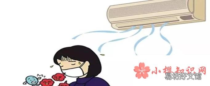 空调不制冷了是怎么回事?
