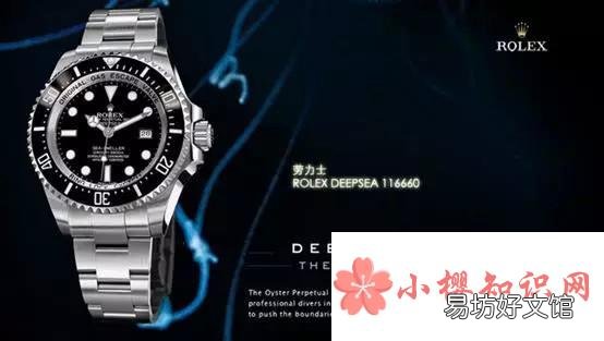 Rolex是什么牌子的手表？