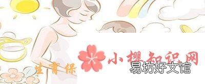 生育保险怎么报销?