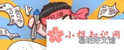 2020年深圳中考满分是多少分?