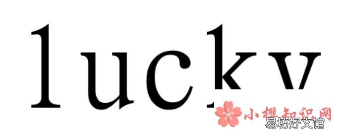 lucky是什么意思?