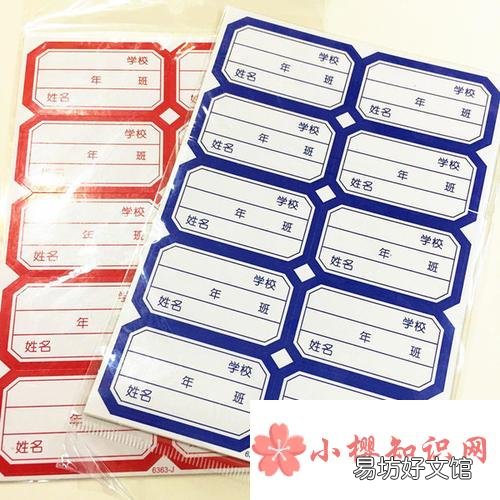 学号是什么意思?