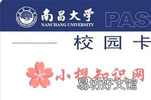 学号是什么意思?