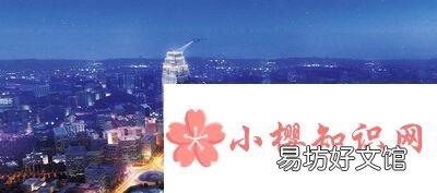 沈阳是几线城市?