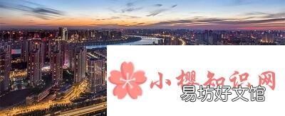 沈阳是几线城市?