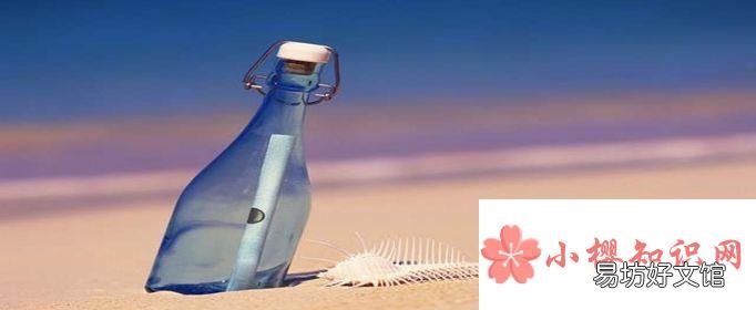 漂流瓶怎么没有了?