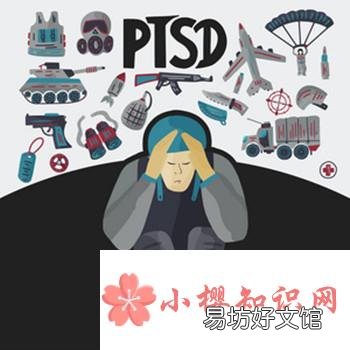 PTSD是什么意思?