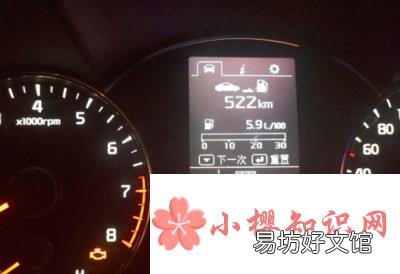 车上的ODO是什么意思？