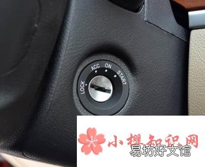 车上的lock是什么意思?