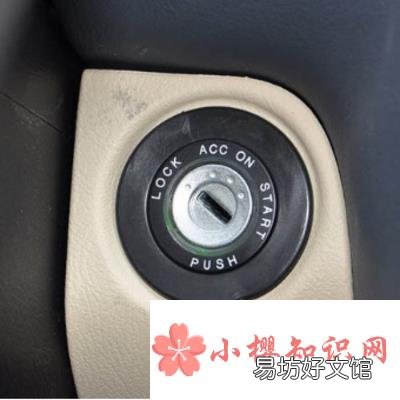 车上的lock是什么意思?