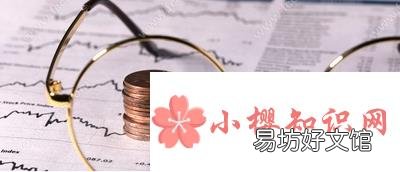 房贷改lpr还是固定好?