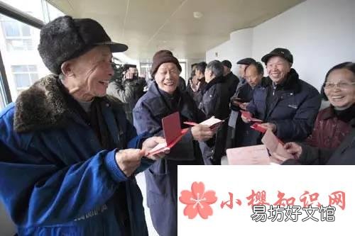 取消退休待遇指什么?