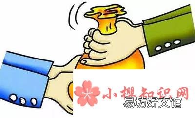取消退休待遇指什么?