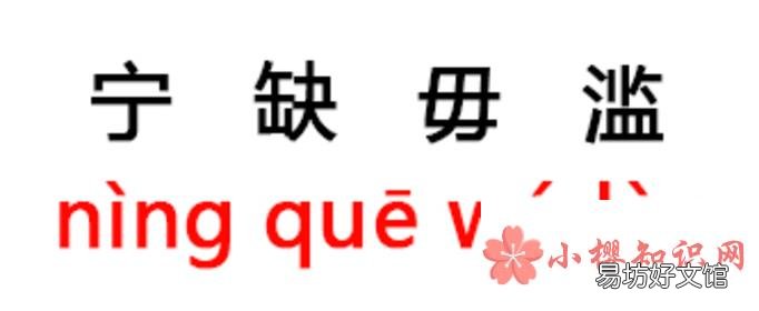 女字加一笔是什么字?