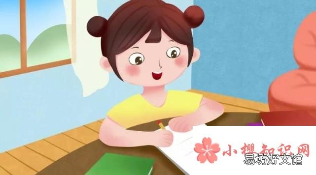 暑假作业写不完怎么办？