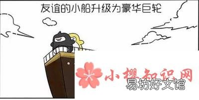 有哪些友情不散的短句?