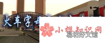 火车字母各代表什么?