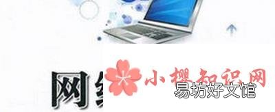 怎样做网络营销?