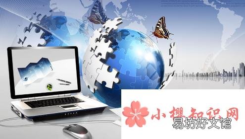 怎样做网络营销?