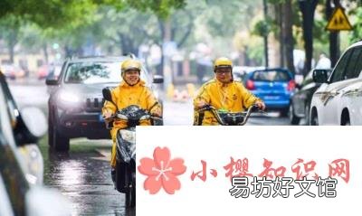 美团全职和兼职的区别是什么?