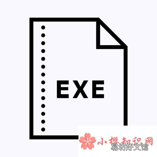 exe文件怎么打开?