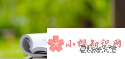 读后感怎么写?