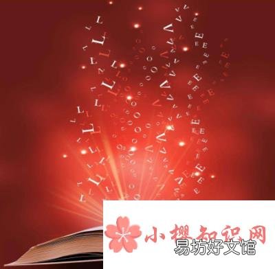 读后感怎么写?