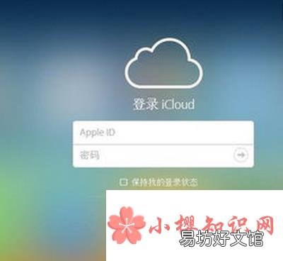 苹果id密码忘了怎么办?