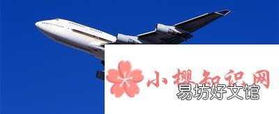 航班熔断是什么意思?