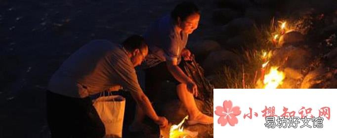 给先人烧纸钱怎么写?