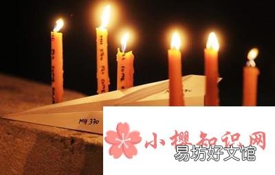 老人去世祝福语有哪些?