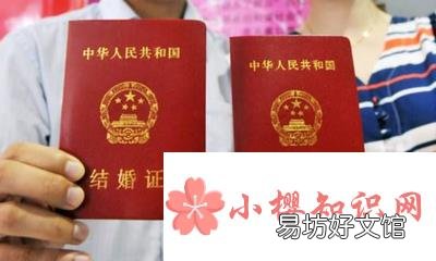 中国法定结婚年龄是多少?