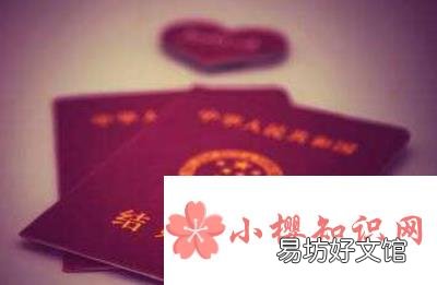 中国法定结婚年龄是多少?