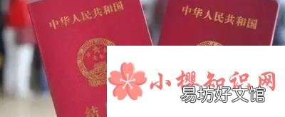 中国法定结婚年龄是多少?