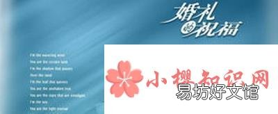 一句簡短的結婚祝福語有哪些？