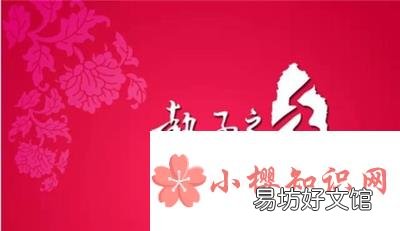 一句簡短的結婚祝福語有哪些？