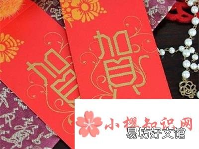 结婚红包怎么写?