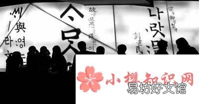 韩文单字id有哪些?