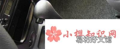 自动挡L挡是什么意思？