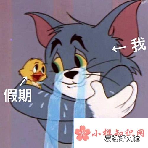 开学前发的说说有哪些?