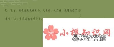 开学前发的说说有哪些?