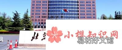 考研难度小的211学校有哪些?