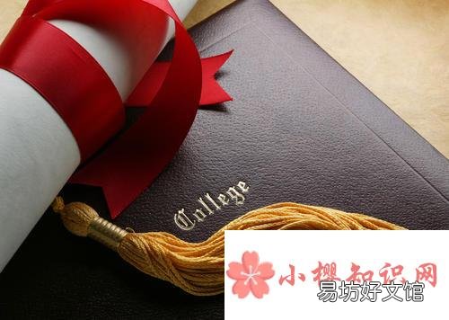 第二学历本科有用吗?